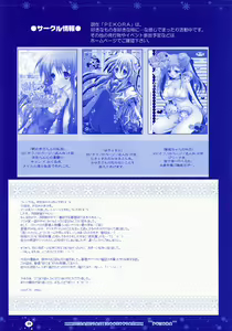 Page 28 of Minami-san-chi no Onee-san | 미나미 집의 누나 - preview thumbnail