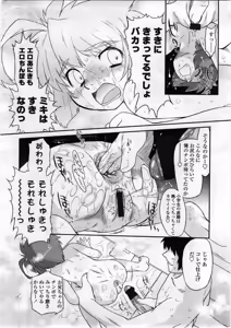 Page 156 of COMIC LO 2008-12 - preview thumbnail