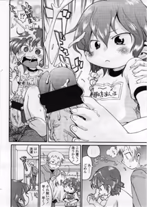 Page 46 of COMIC LO 2008-12 - preview thumbnail