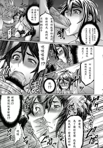 Page 7 of Gokko - preview thumbnail