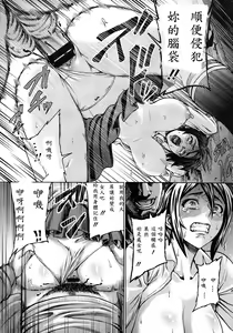 Page 10 of Gokko - preview thumbnail