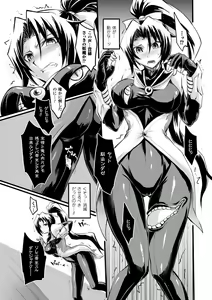 Page 29 of 2D Comic Magazine Kanzen Chakui no Mama Okasare Tsuzukeru Onna-tachi Vol. 1 - preview thumbnail