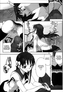 Page 13 of Idol Sister -Risa- - preview thumbnail