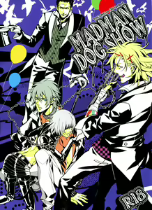 MADMAN DOG SHOW - hentai manga cover image