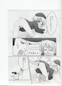 Page 29 of Tsurupeta Kenkyuusho (Various)] Tsurupeta Kenkyuu Houkokusho 006 - preview thumbnail