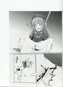 Page 31 of Tsurupeta Kenkyuusho (Various)] Tsurupeta Kenkyuu Houkokusho 006 - preview thumbnail