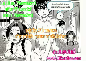 Page 21 of Kyoudaizakari | น้องชายสุดหื่นกับพี่สาวขี้เล่น (decensored) - preview thumbnail
