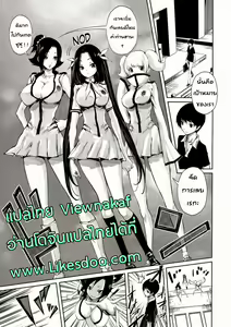 Ojou Hana-sama | สัญญาแห่งรัก — hentai manga cover on Fhentai