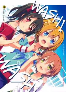 WASHI WASHI - hentai manga cover image