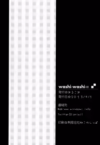 Page 17 of WASHI WASHI - preview thumbnail