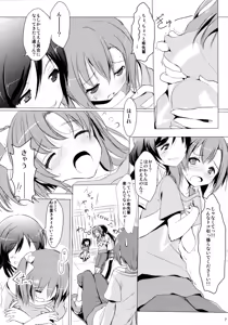 Page 6 of WASHI WASHI - preview thumbnail