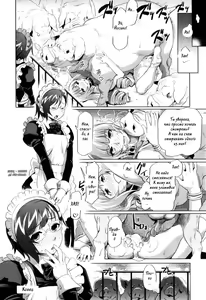 Page 22 of Reiko Ojou-sama no Nichijou | Lady Reiko's Daily Life - preview thumbnail