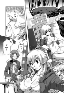 Page 5 of Reiko Ojou-sama no Nichijou | Lady Reiko's Daily Life - preview thumbnail
