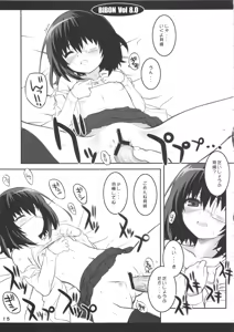 Page 16 of BIBON Vol 8.0 - preview thumbnail
