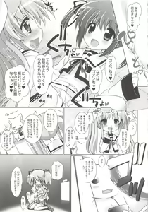 Page 25 of Nano-para 11 - preview thumbnail