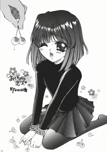 Page 28 of Hotaru VIII - preview thumbnail