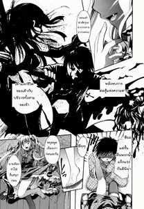 Page 119 of Anata o Sutte mo ii desu ka? - preview thumbnail