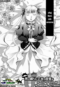 Page 225 of Anata o Sutte mo ii desu ka? - preview thumbnail