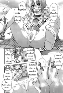 Page 38 of Nijigen Kanojo Ch. 1-4 - preview thumbnail