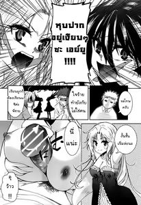 Page 86 of Nijigen Kanojo Ch. 1-4 - preview thumbnail
