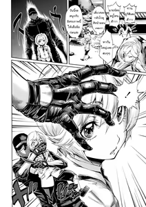 Page 4 of Harem Butai wa Boku o Shaburi Tsukusu - Harem unit sucks all me Ch. 1-5 - preview thumbnail