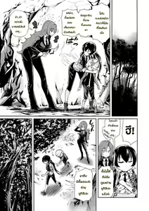 Page 65 of Harem Butai wa Boku o Shaburi Tsukusu - Harem unit sucks all me Ch. 1-5 - preview thumbnail