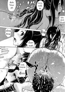 Page 12 of Ahhn ♥ Balance - preview thumbnail
