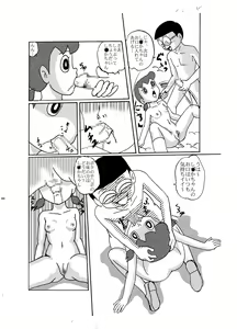 Page 22 of F9 - preview thumbnail