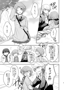 Page 4 of majolica orange - preview thumbnail