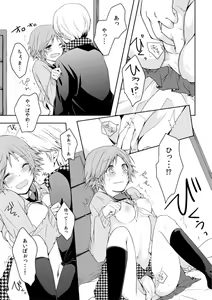 Page 5 of majolica orange - preview thumbnail