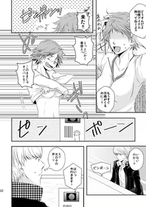 Page 8 of majolica orange - preview thumbnail