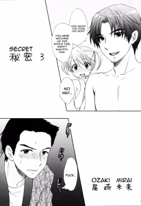 Page 4 of Himitsu 3 - preview thumbnail