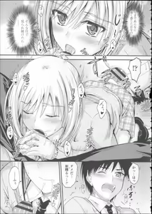 Page 140 of Koi Ecchi ~LoveH~ - preview thumbnail