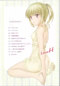 Page 9 of Koi Ecchi ~LoveH~ - preview thumbnail
