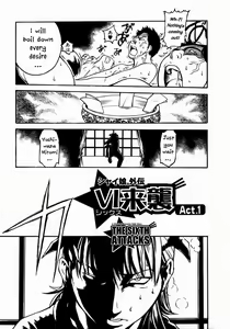 Page 70 of Shining Musume. 3. Third Go Ahead! - preview thumbnail