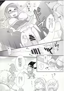 Page 37 of Docchi no Joukyuu SHOW - preview thumbnail