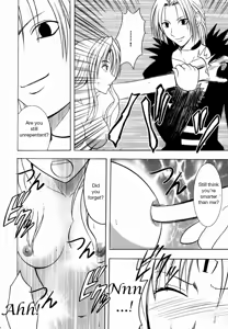 Page 5 of Sephiria Hard 2 - preview thumbnail