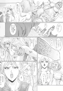 Page 34 of Ken-Jyuu 3 Sonnet - La Danse de la Fee - preview thumbnail