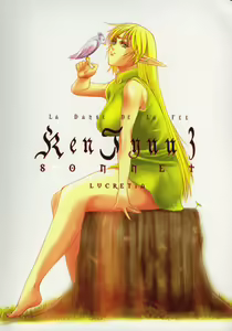 Page 68 of Ken-Jyuu 3 Sonnet - La Danse de la Fee - preview thumbnail