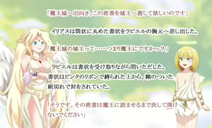 Page 4 of Monmusu Crest! 2 ~Kyojo to Shokushu to Marunomi to~ - preview thumbnail