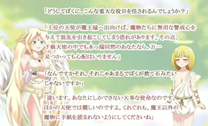 Page 5 of Monmusu Crest! 2 ~Kyojo to Shokushu to Marunomi to~ - preview thumbnail