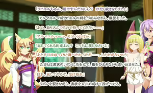 Page 83 of Monmusu Crest! 2 ~Kyojo to Shokushu to Marunomi to~ - preview thumbnail