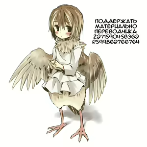 Page 22 of Tadashii Uma no Shitsukekata | Правильный способ тренировки лошади - preview thumbnail