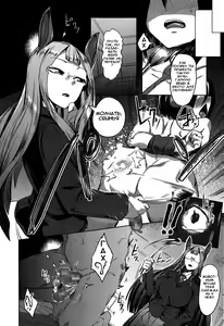 Page 4 of Tadashii Uma no Shitsukekata | Правильный способ тренировки лошади - preview thumbnail