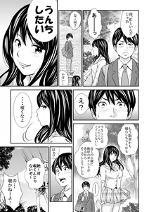 Page 4 of Ougon Fuukei 5 - preview thumbnail