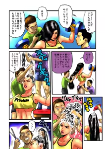 Page 30 of Ryoujoku no Katei Houmon ・ Zenpen - preview thumbnail