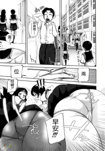 Page 180 of Seishokuki ~Hatsujou Panic Toshi~ - preview thumbnail