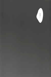 Page 12 of Yuki Uta - preview thumbnail