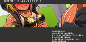 Page 3 of Imouto to Chuunen Kantoku no Sonogo no Kankei -Zoku Karin no Archive #20236- - preview thumbnail