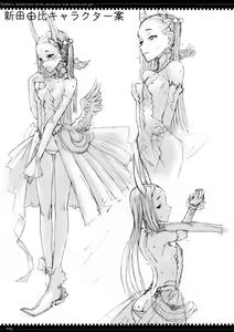 Page 24 of Mahou Shoujo 4.0 - preview thumbnail